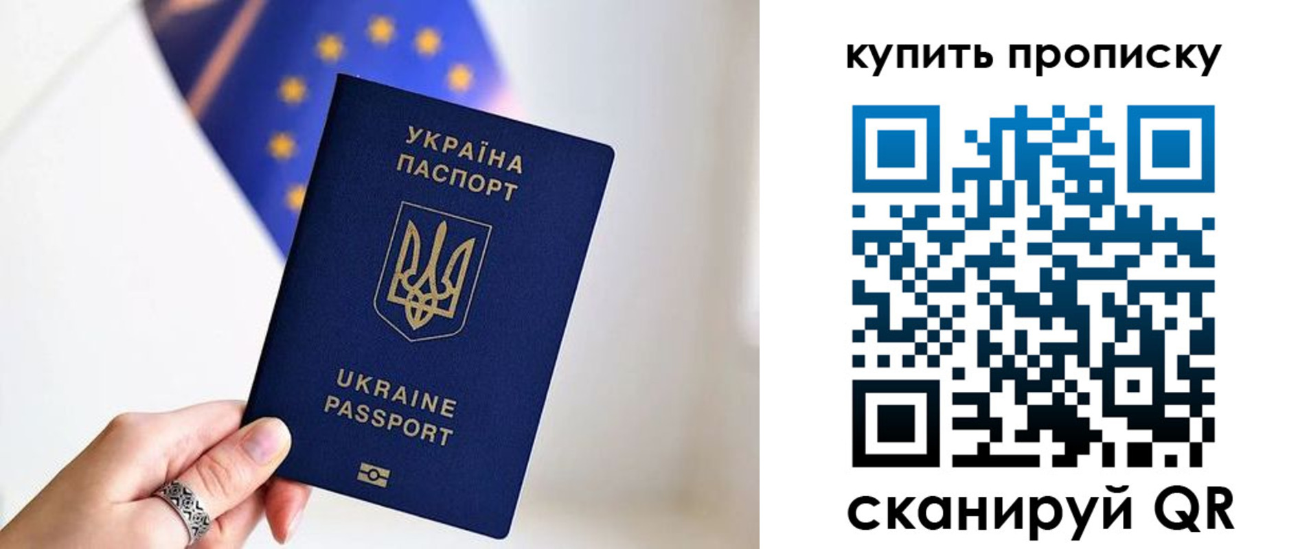 временная регистрация недорого в Гусиноозёрске