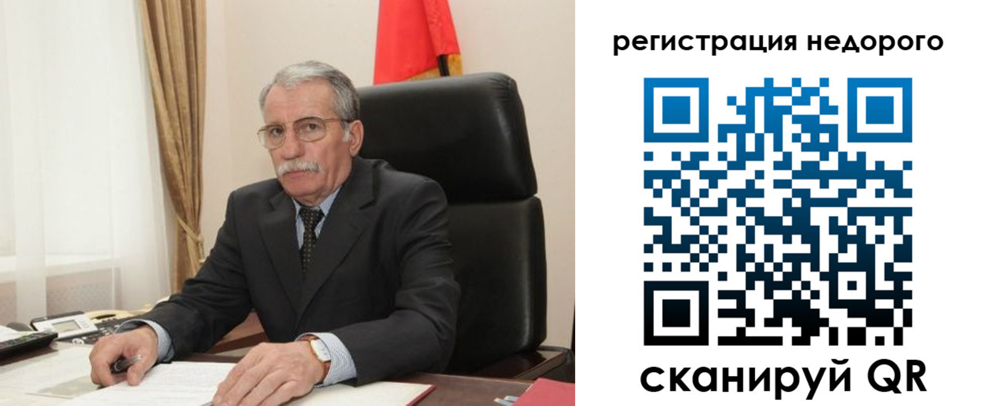 прописка регистрация в Гусиноозёрске