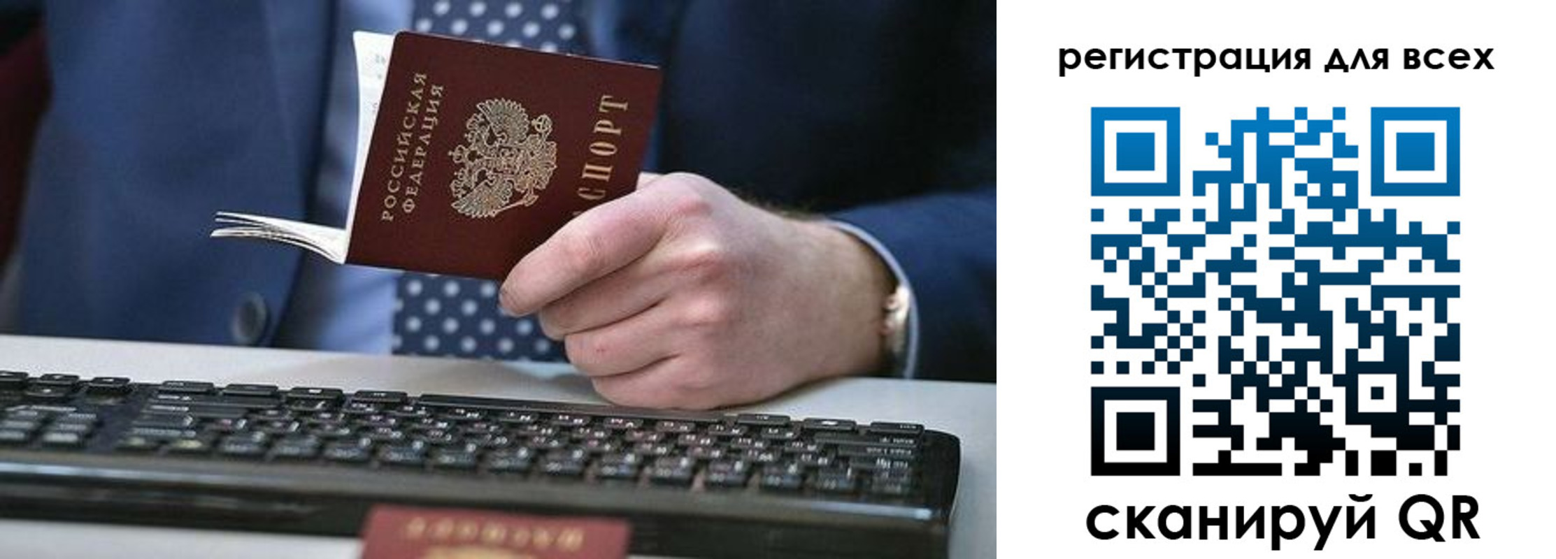 прописка иностранных граждан в Гусиноозёрске