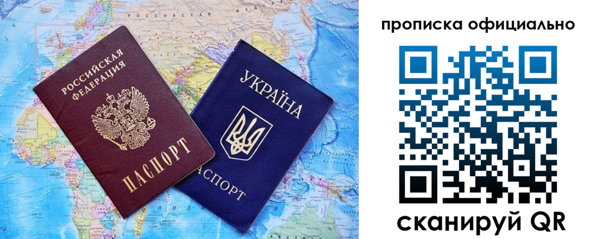 где прописаться в Гусиноозёрске